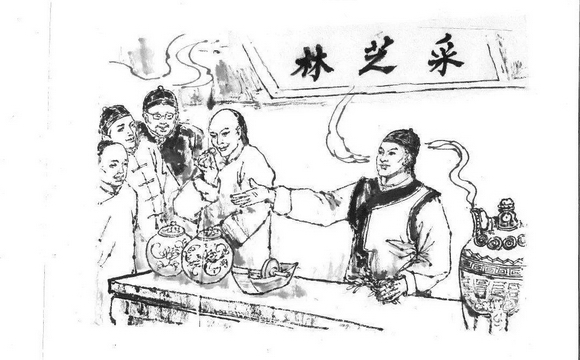 赓续217年荣光，AG公司采芝林迈步新征程！